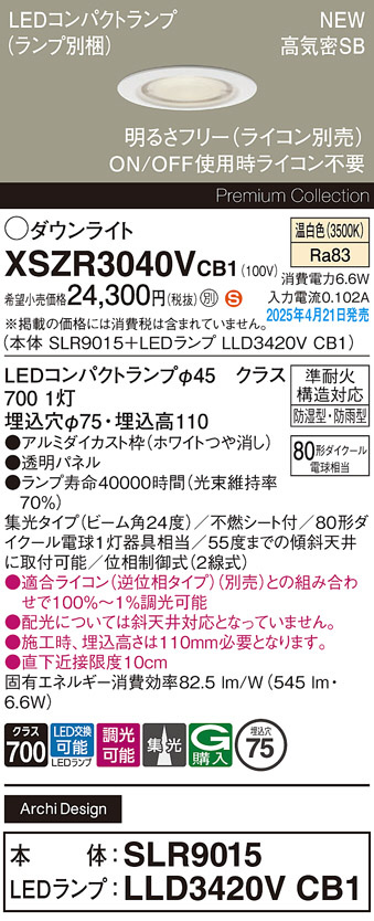 XSZR3040VCB1