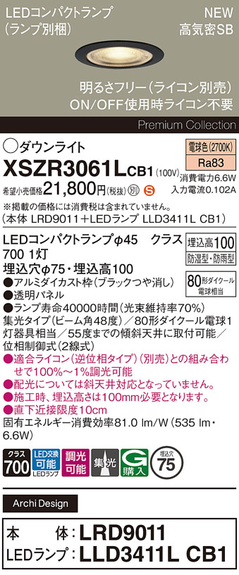 XSZR3061LCB1