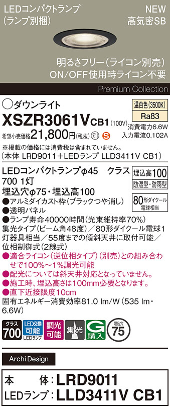 XSZR3061VCB1