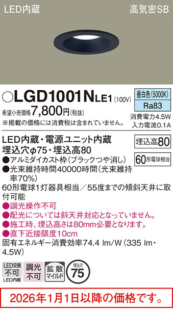LGD1001NLE1