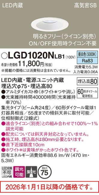 LGD1020NLB1