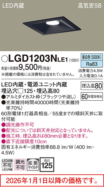 LGD1203NLE1
