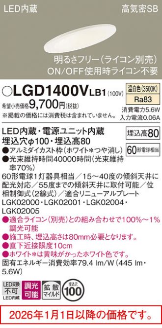 LGD1400VLB1