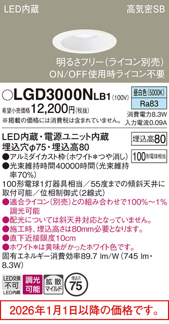 LGD3000NLB1