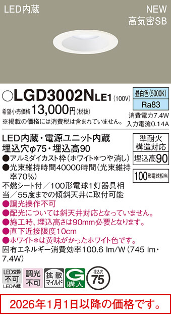 LGD3002NLE1