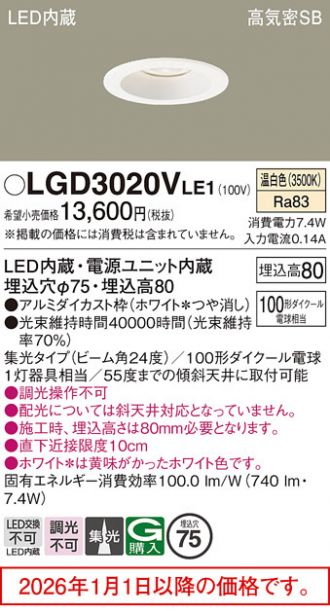 LGD3020VLE1