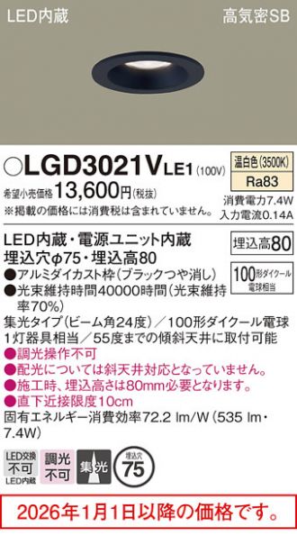 LGD3021VLE1
