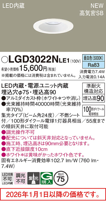 LGD3022NLE1