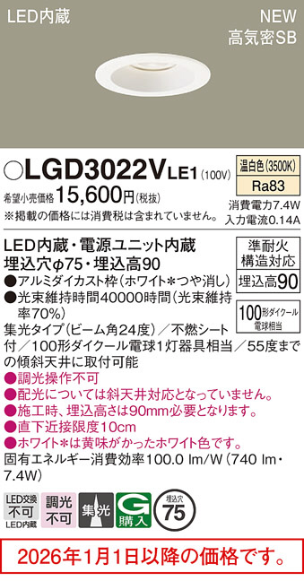 LGD3022VLE1