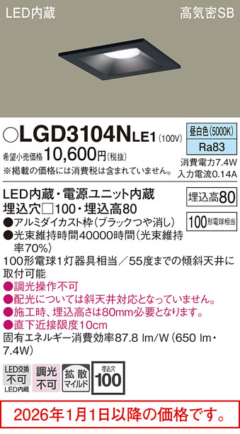 LGD3104NLE1