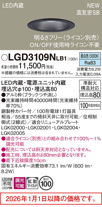 LGD3109NLB1
