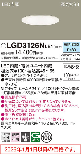LGD3126NLE1