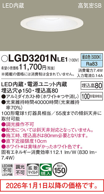 LGD3201NLE1