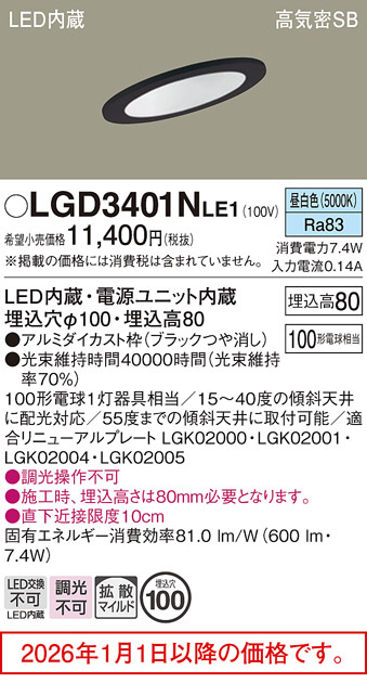 LGD3401NLE1
