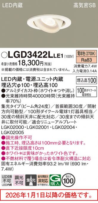 LGD3422LLE1