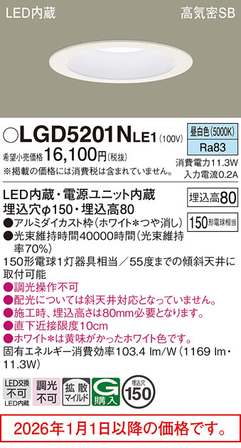 LGD5201NLE1