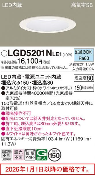 LGD5201NLE1