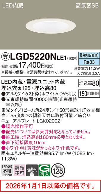LGD5220NLE1