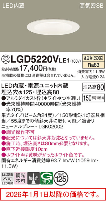 LGD5220VLE1
