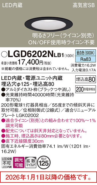 LGD6202NLB1