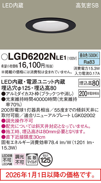 LGD6202NLE1