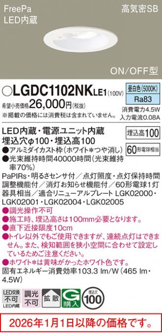 LGDC1102NKLE1