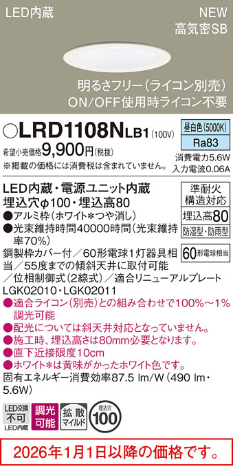 LRD1108NLB1
