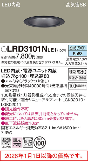 LRD3101NLE1