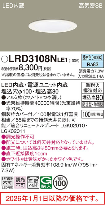LRD3108NLE1
