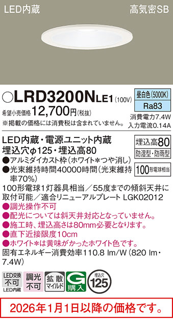 LRD3200NLE1