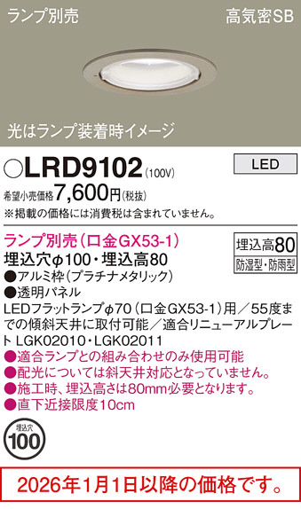 LRD9102