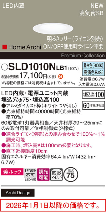 SLD1010NLB1