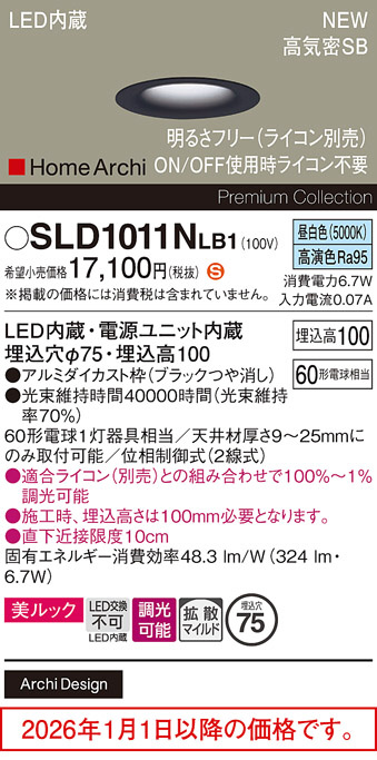 SLD1011NLB1