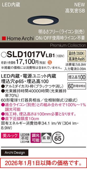SLD1017VLB1