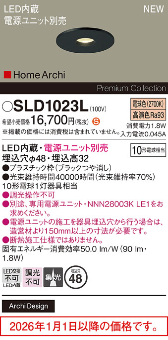 SLD1023L