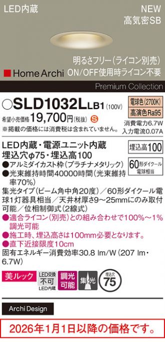 SLD1032LLB1