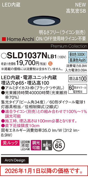 SLD1037NLB1