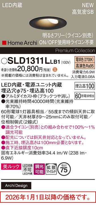 SLD1311LLB1