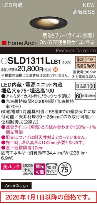 SLD1311LLB1