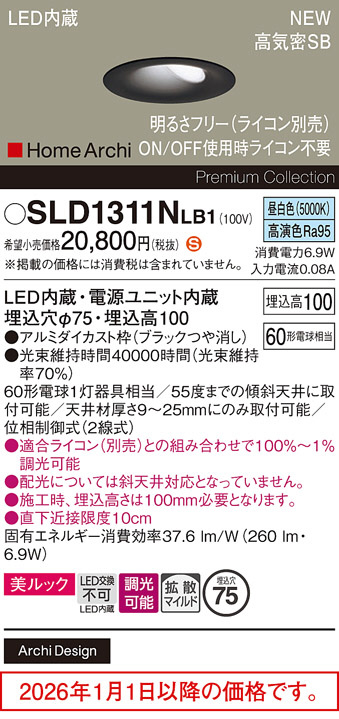 SLD1311NLB1