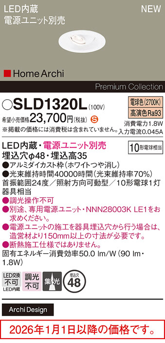 SLD1320L