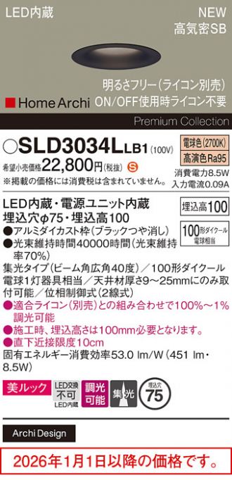 SLD3034LLB1