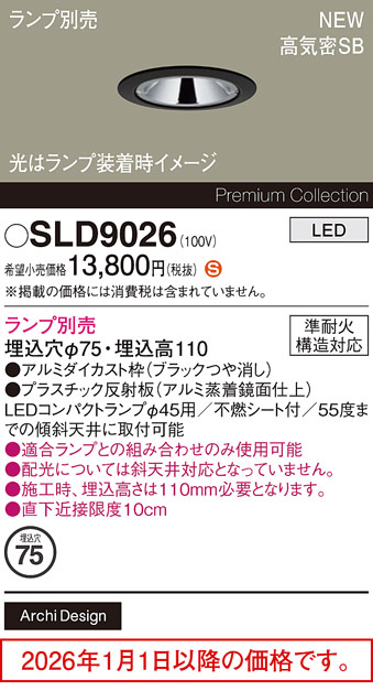 SLD9026