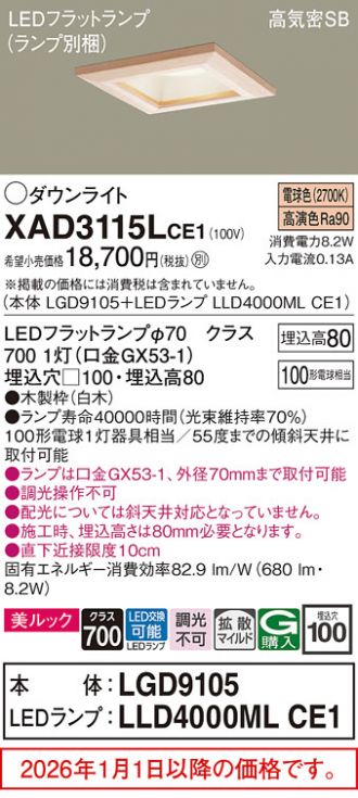 XAD3115LCE1