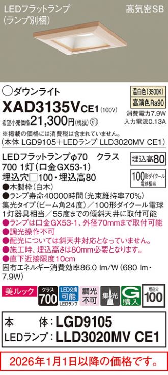 XAD3135VCE1