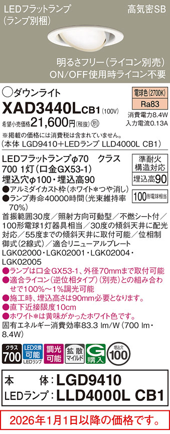 XAD3440LCB1