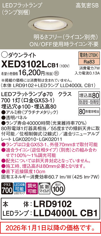 XED3102LCB1