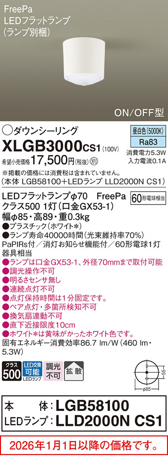 XLGB3000CS1
