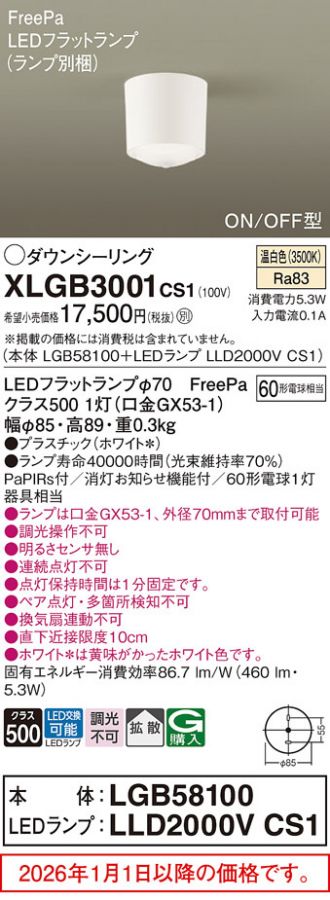 XLGB3001CS1