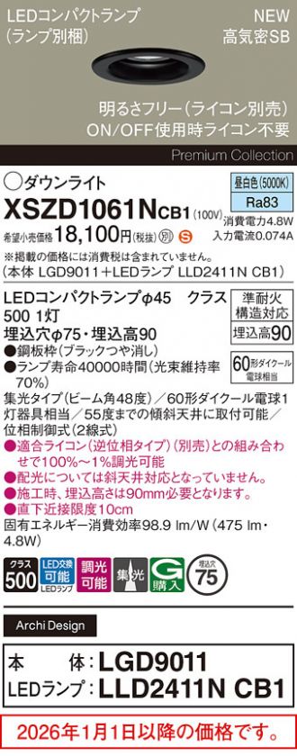XSZD1061NCB1